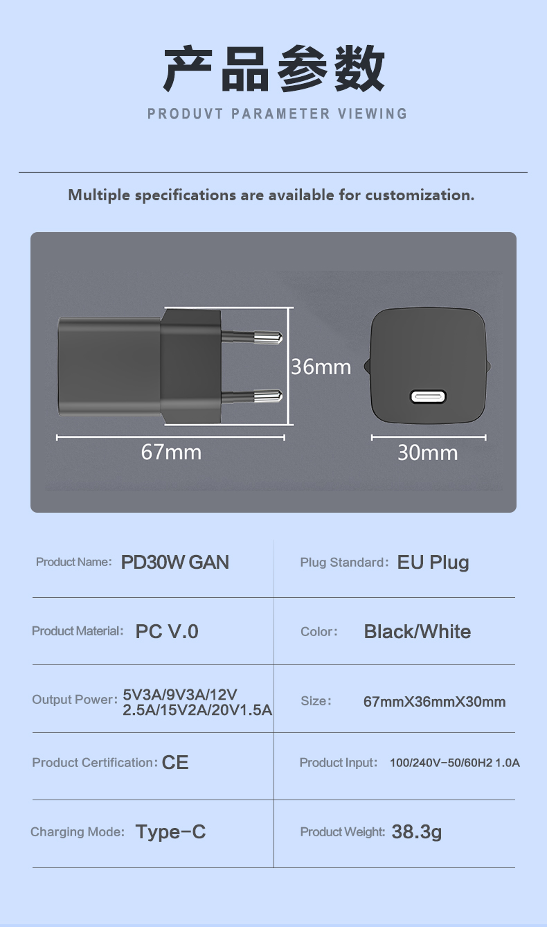 The compact Type-C charger provides fast, efficient charging for smartphones, tablets, and devices via USB-C PD technology, ensuring rapid power delivery.