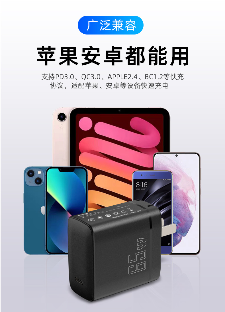 联想65W USB C GAN适配器是一款紧凑的USB PD电源,可为笔记本电脑提供快速和高效的充电,输出20V和3.25A,也称为20V 3.25A的笔记本电脑充电器。