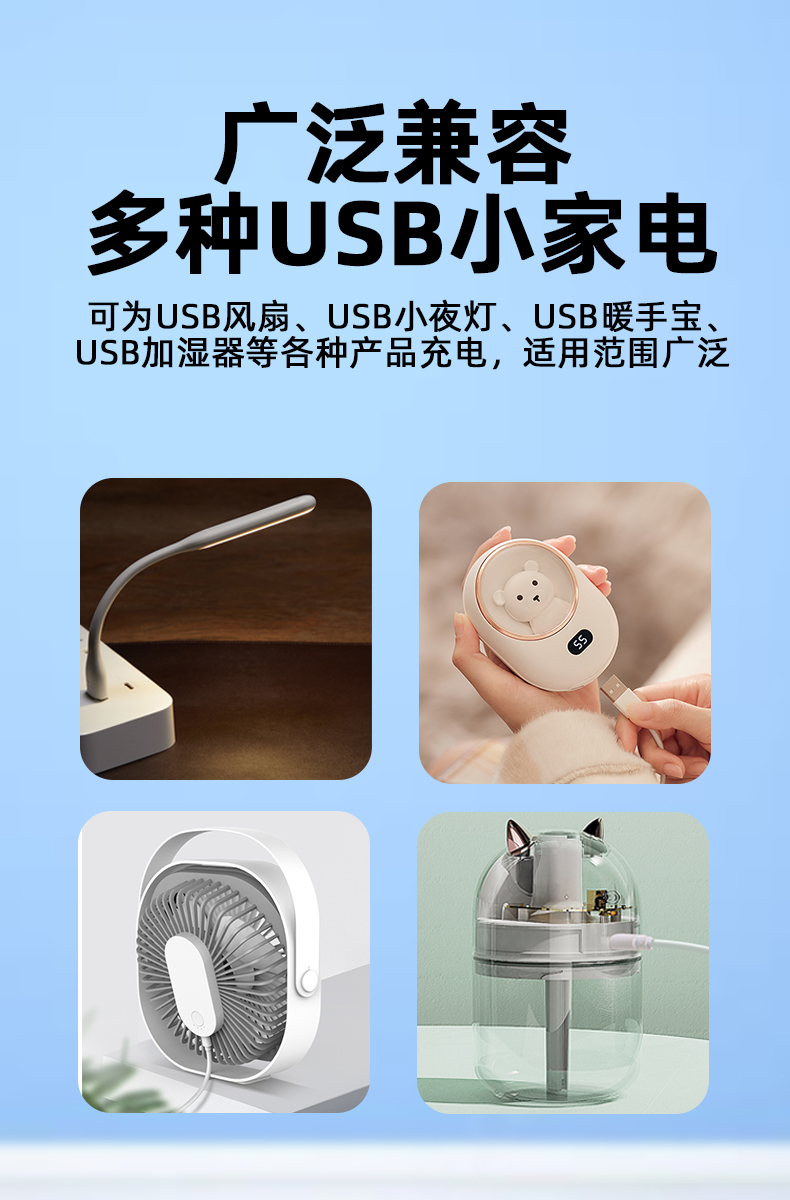 3.1 A充电器是一款先进且功能强大的设备,旨在为电流为 3.1 安培的各种设备提供快速可靠的充电解决方案,提供高效的供电和快速的充电速度。