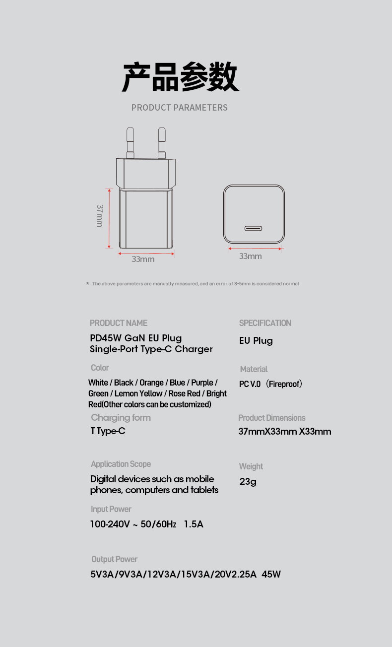 The usb c pd charger 45w delivers rapid Power Delivery 3.0 charging. Leveraging GaN tech, it’s 40% smaller than Apple’s adapter yet powers MacBook Pro to 50% in 30 minutes. Features foldable global plugs, universal 100-240V input, and OVP/OCP/SCP triple protection.