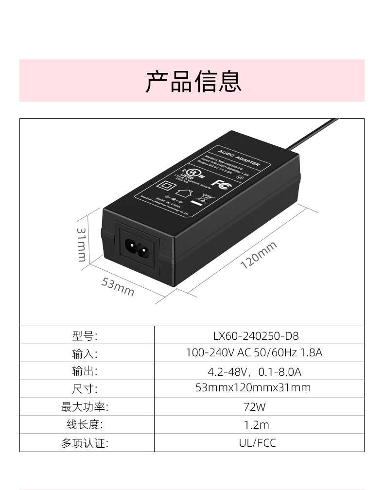 20V 3A电源适配器是一款多功能、高效的设备,旨在为额定电压为 20 伏的各种设备提供快速、可靠的充电解决方案,通过交流电源适配器提供高效的电源。