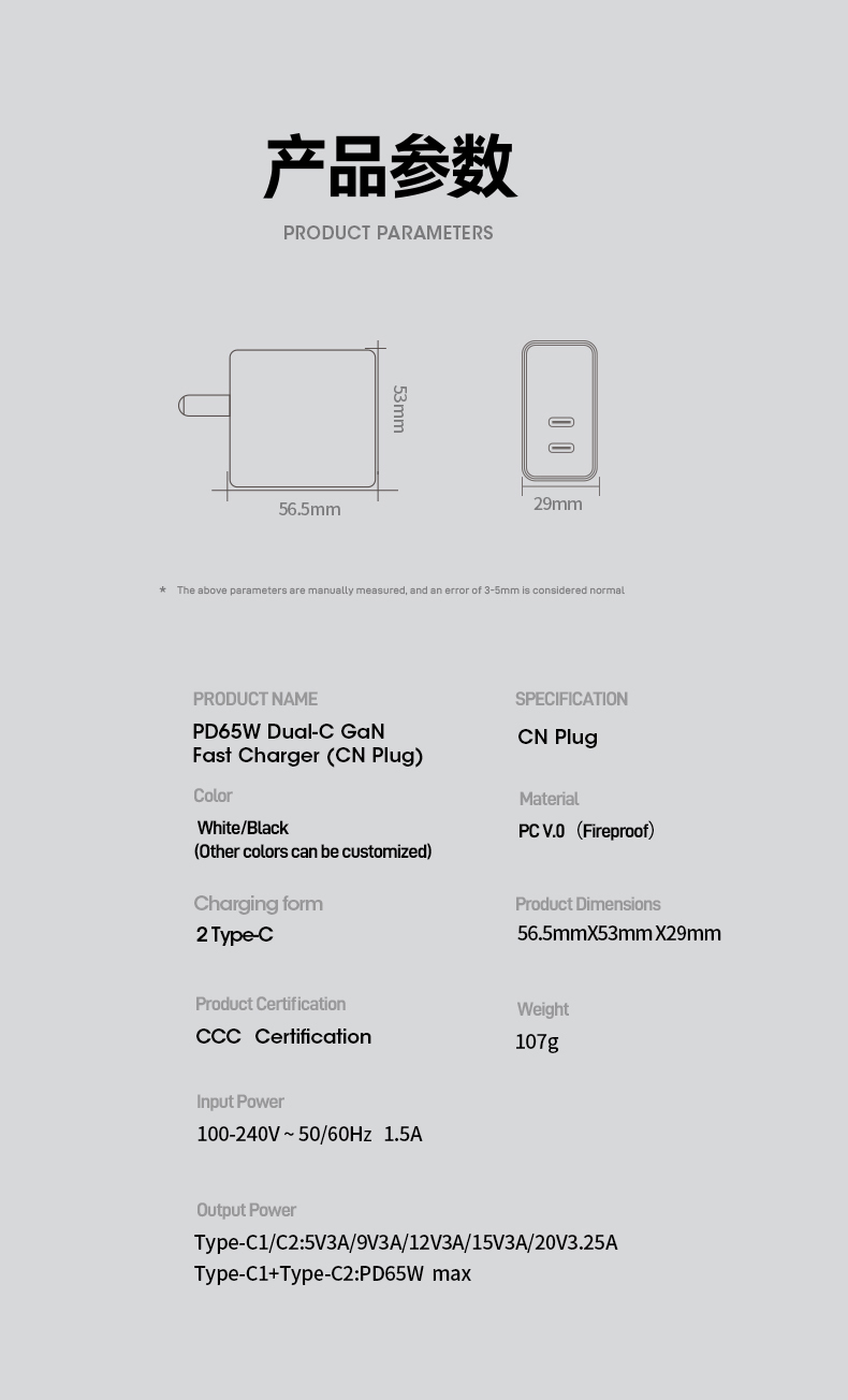 The 65W USB C Power Adapter delivers rapid charging via USB-C Power Delivery (PD), supporting laptops like MacBook Air, tablets, and phones. Leveraging GaN technology, it achieves 90%+ efficiency in an ultra-compact design with foldable prongs, universal 100-240V input, and certified safety (FCC/CE) for global travel.