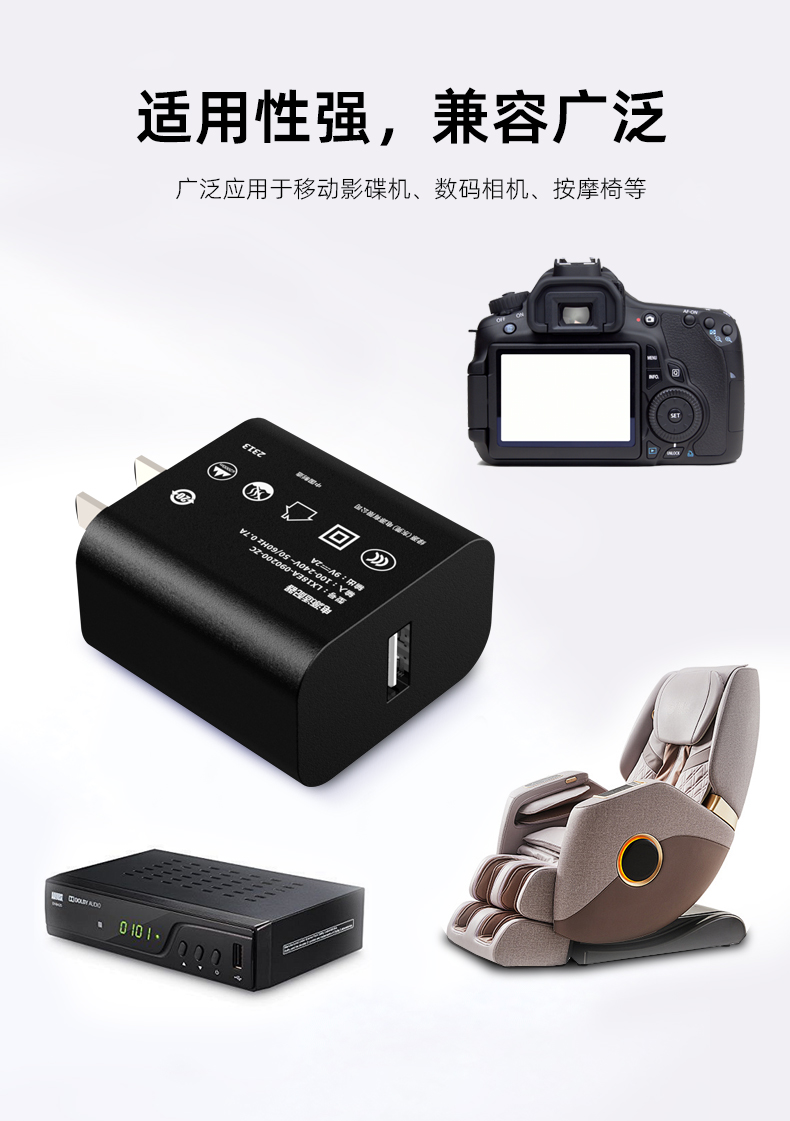 This product includes an adapter 9V 2A USB, a 9 Volt 2 Amp charger, and an 18W USB charger, which ensures your devices get the energy they need.
