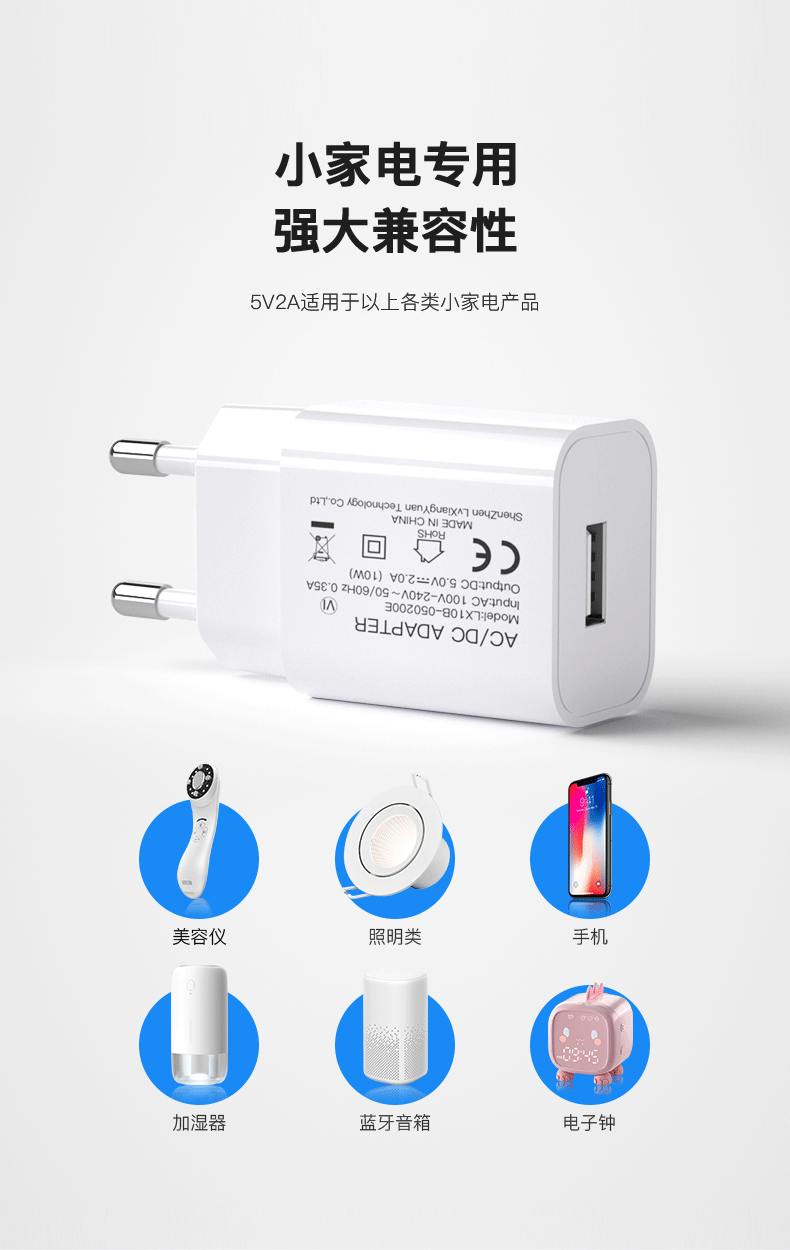 USB电源适配器5V 2A 是一款多功能高效设备,旨在为额定电压为 5 伏、电流为 2 安培的各种设备提供快速可靠的充电解决方案,通过 USB 端口或壁式插头充电器提供高效电源。
