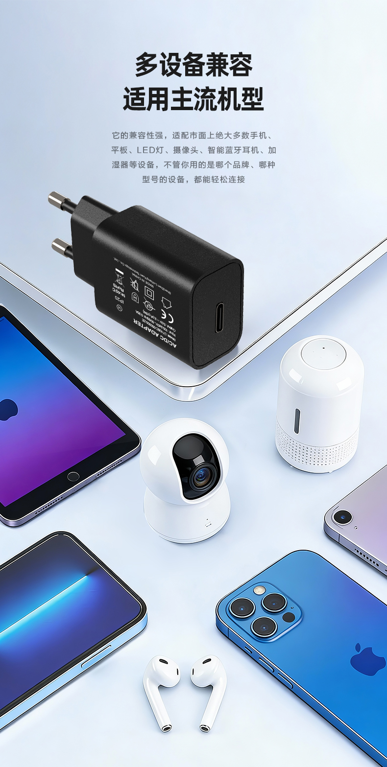 这款5V2A Type-C充电器采用双USB-C端口设计,支持100-240V全球通用电压,已获得SAA/RCM认证。机身小巧的5V 2A USB-C壁式充电器可实现10W快速充电(型号:USB-C 10W充电器)。