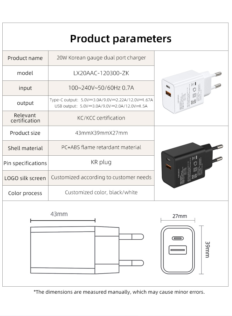 pd 20w charger