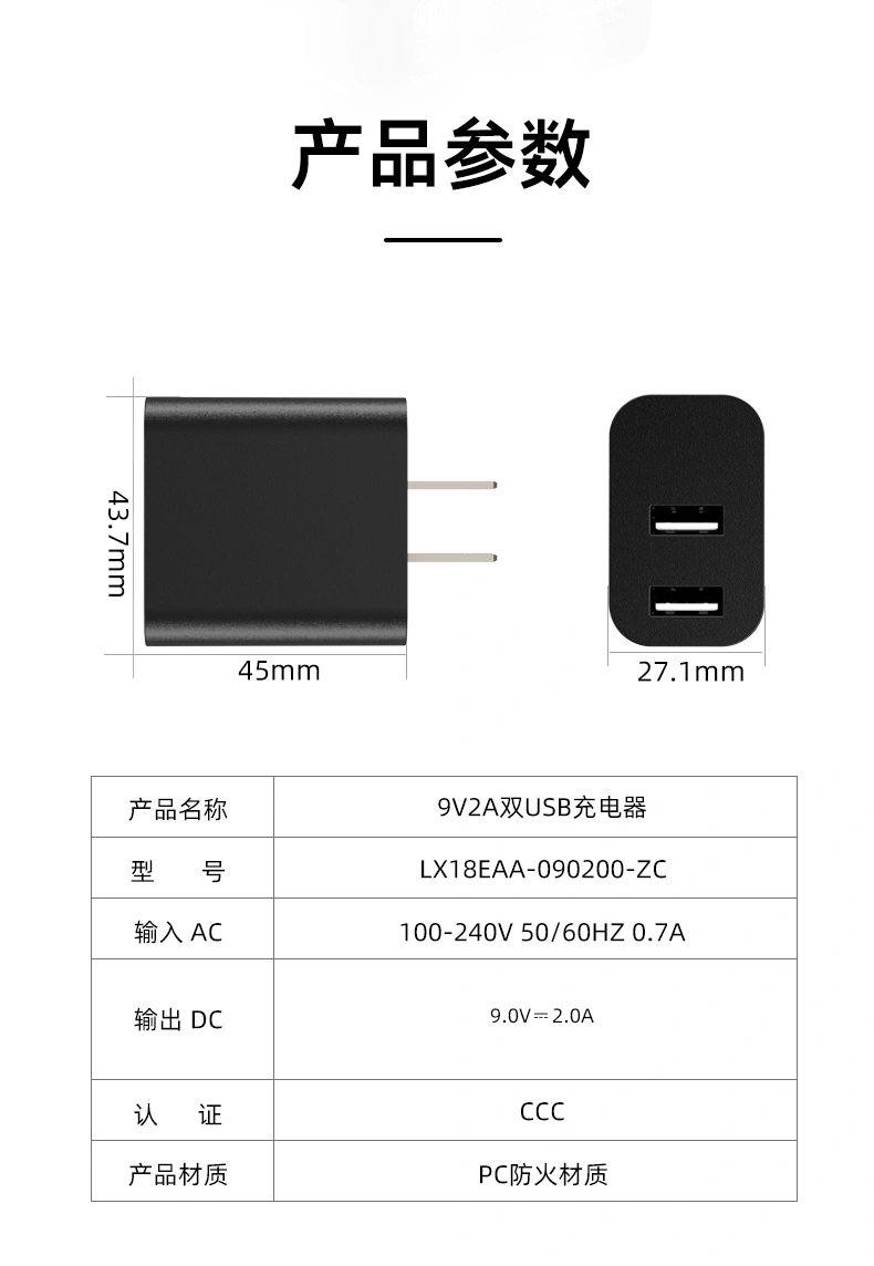 The 9V 2 amp charger delivers a high-power output for efficient and fast charging of compatible devices.