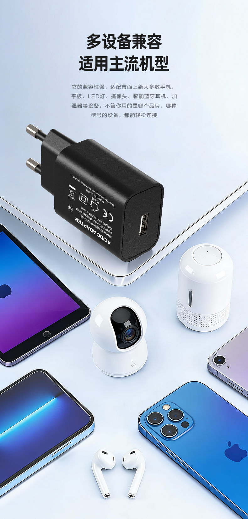 这款5V 2A墙式充电器采用紧凑设计,作为USB快速充电适配器可提供10W快速充电。此款5V/2A手机充电器配备双USB-A接口,支持100-240V全球通用电压,并搭载智能芯片确保充电安全。