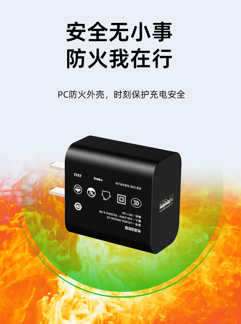 The 18W USB charger offers powerful and fast charging capabilities, allowing you to charge your device quickly and efficiently. Its compact design makes it easy to carry with you on-the-go.