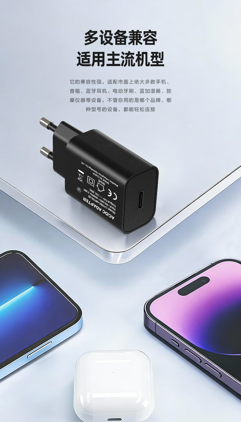通用型 5V 1A 壁式充电器电源适配器提供 USB 5伏 1安充电功能。这款小巧紧凑的直流 5V 1A 电源适配器可插入任何标准电源插座,通过其 USB-A 端口为手机和小型设备安全高效地供电。