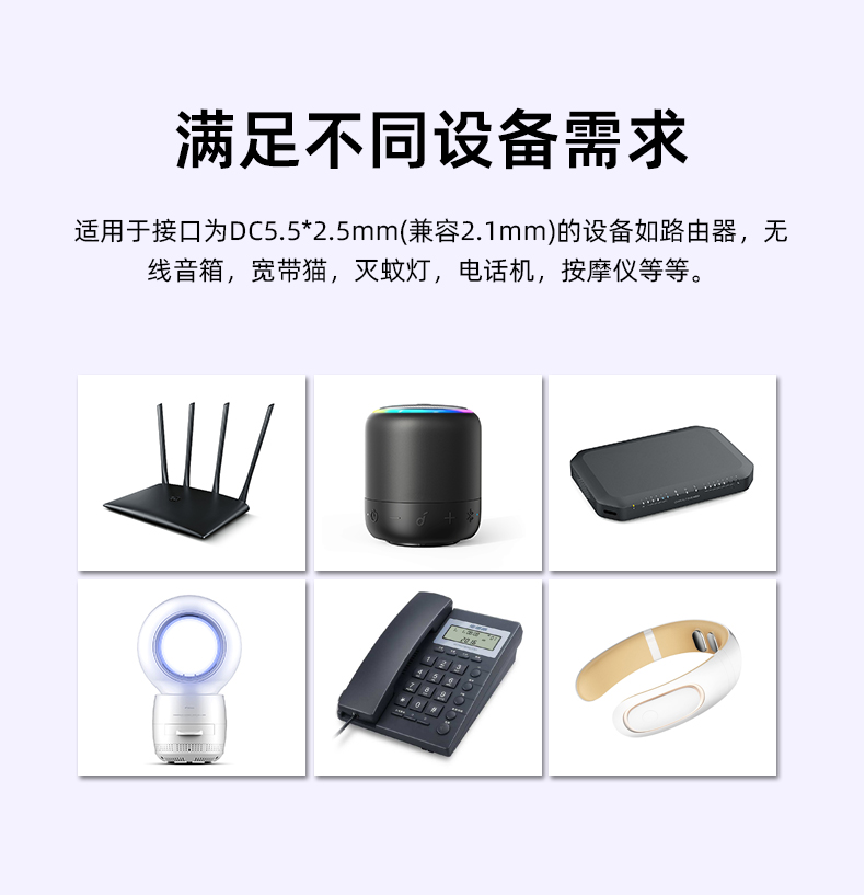 这个12V 500mA电源适配器可以输出电压为12V,同时最大电流为500毫安。