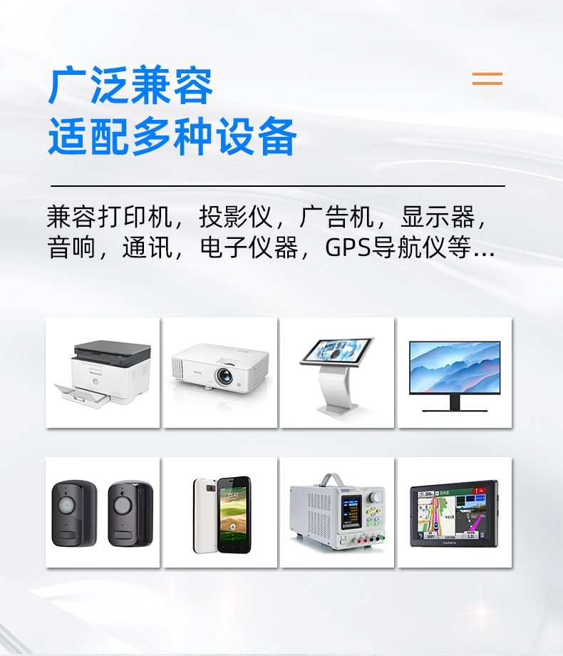 24V 2A适配器