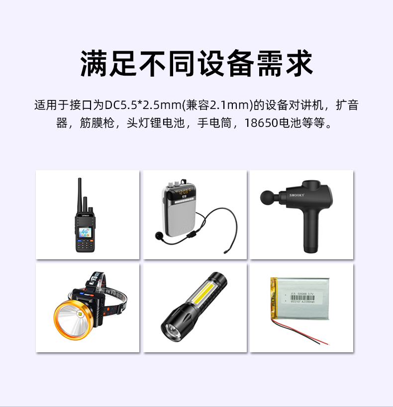 紧凑型12.6伏2安充电器，配备自动关闭功能、LED指示灯及过充/过热双重保护。可为3S电池、无人机和电子设备提供快速安全的充电。