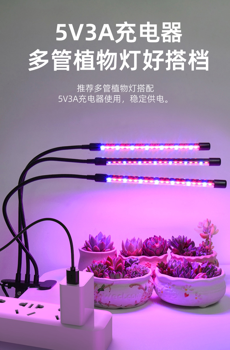 5V 充电器适配器是一款多功能且可靠的设备,旨在通过电源插座为各种设备提供快速高效的充电解决方案,提供 5 伏的功率输出。