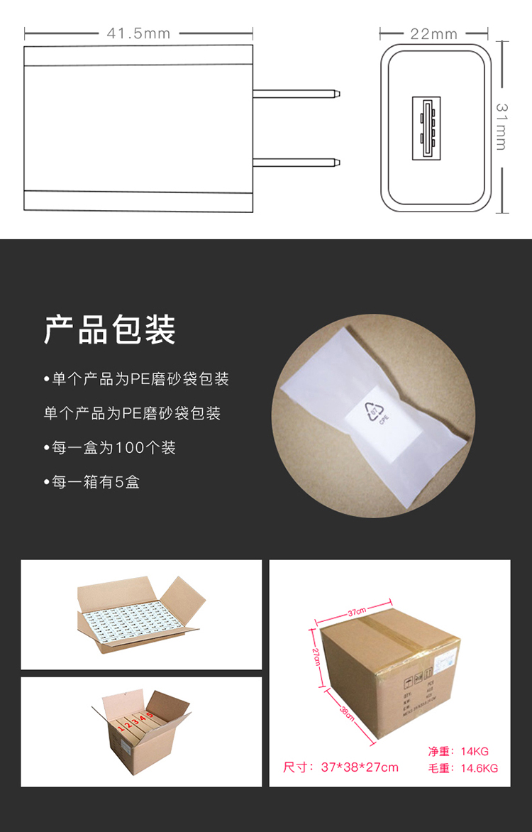 5V 2A USB 适配器是一款创新高效的设备,旨在为额定电压为 5 伏、电流为 2 安培的各种设备提供快速可靠的充电解决方案,通过 USB 端口或壁式插头充电器提供高效电源。