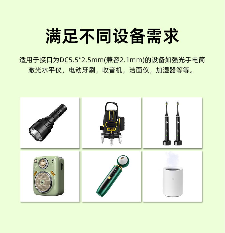 4.2V充电器是一款可靠、高效的设备，旨在为额定电压为4.2V的各种设备提供快速、便捷的充电解决方案，通过直流电源适配器或USB端口提供高效的电源
