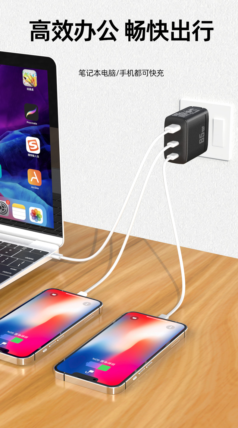 这款PD 3.0充电器，是最小的65W USB C充电器和三星65W超级快速充电器，为您的带有USB充电端口的电子设备提供高效快速充电解决方案，功率高达65W，可实现最佳性能。