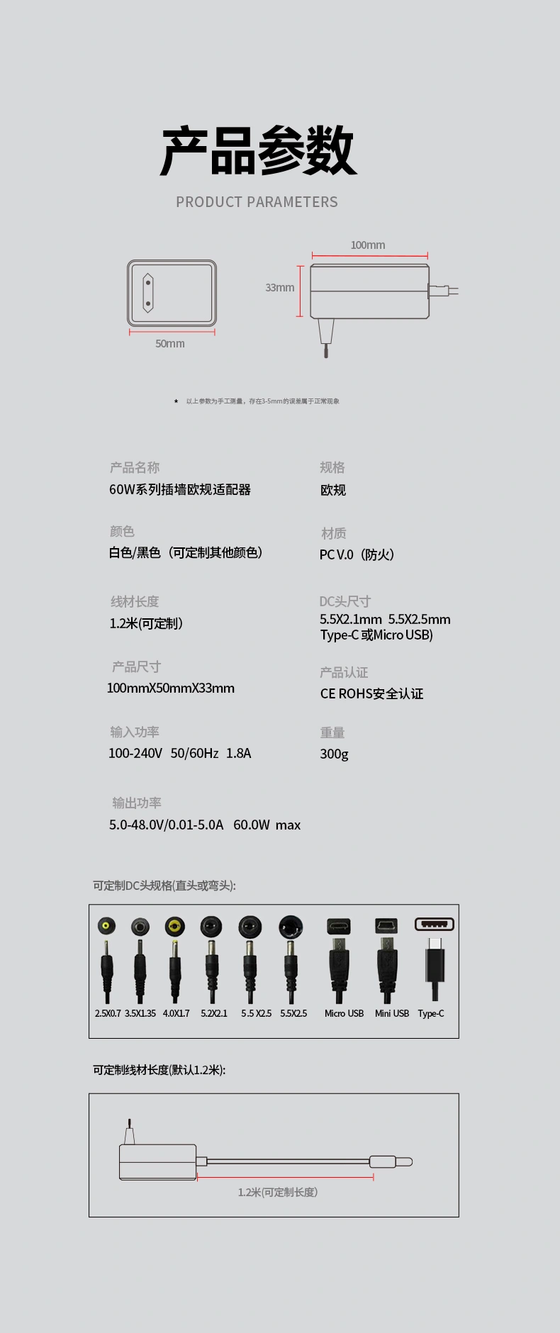 【5V 6A电源适配器】配备输出电缆,可为LED阵列及服务器设备提供30W稳定功率。这款通过认证的交流/直流电源适配器支持100-240V全球通用电压,具备过流保护功能,可输出稳定5V/6A直流电源。