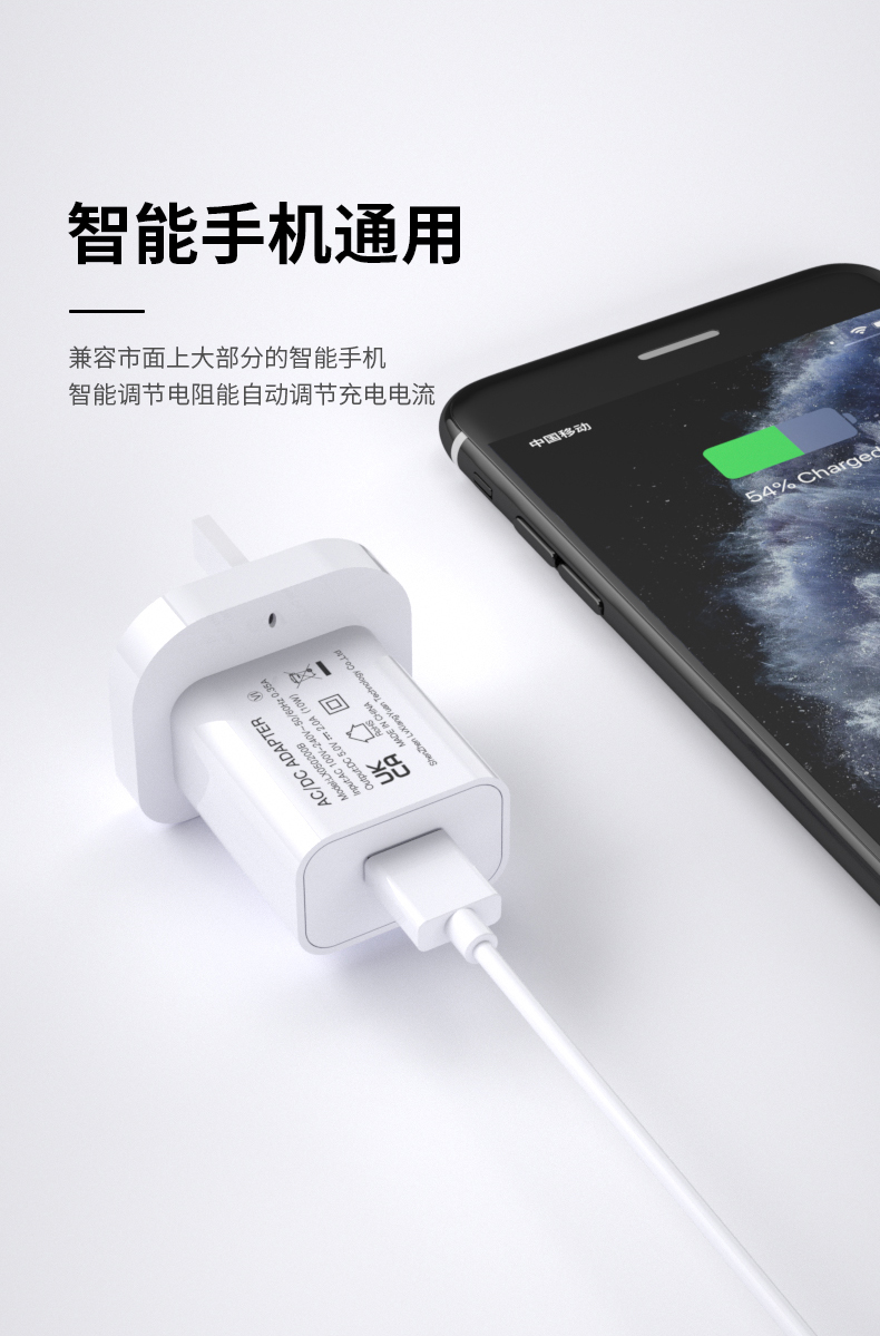 5V 2.1A USB壁装充电器