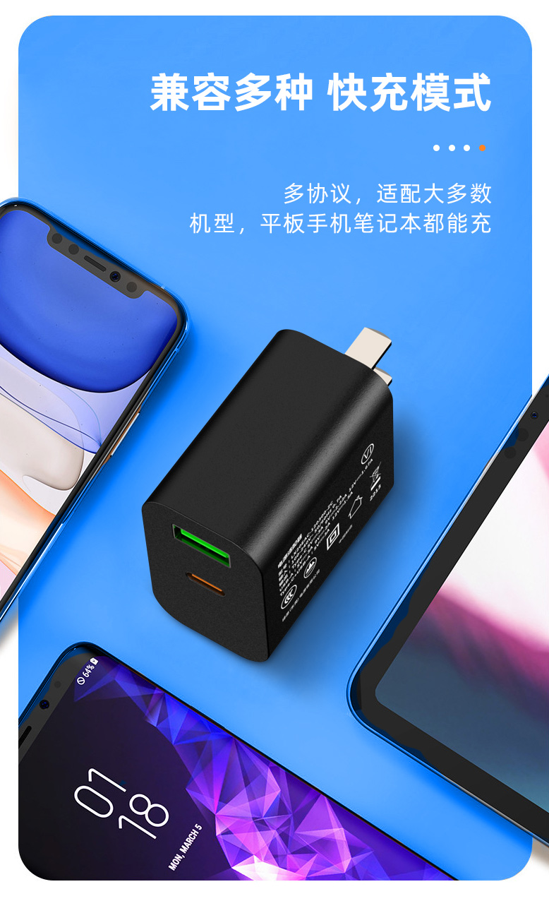 pd charger usb c