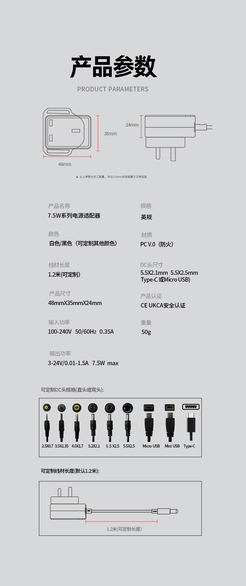 这款12V 300mA电源适配器可稳定输出12V/300mA(3.6W)直流电源,通过认证的交流转直流技术配备过载保护功能。可靠耐用的12V直流300mA电源适配器,适用于路由器、传感器及各类家用电子设备。