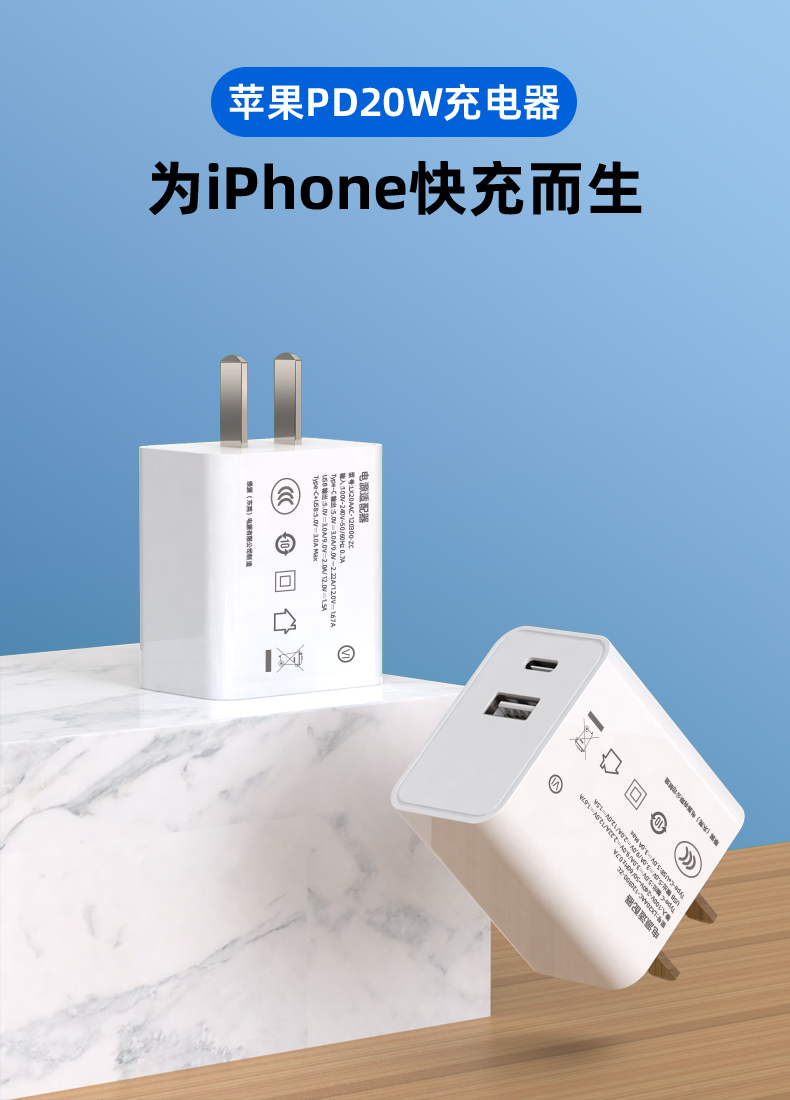 The USB-C 20W adapter is a power adapter that uses a USB-C port to deliver up to 20 watts of power output to compatible devices, providing fast charging capabilities. It is a versatile adapter and compatible with a wide range of devices like smartphones, tablets, and laptops that support charging through USB-C interface. With its compact size, it is convenient for travel or use on the go.