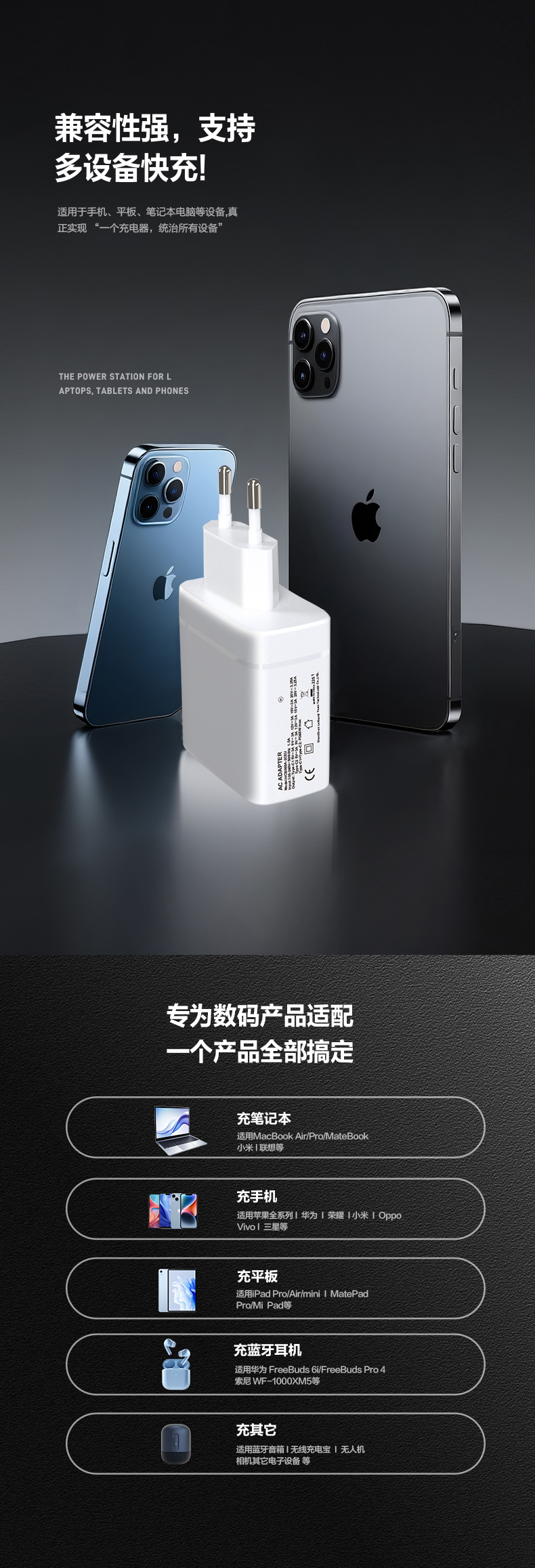 65W USB-C PD氮化镓笔记本墙充,通过USB-C PD协议实现超快充电。该65W充电器采用氮化镓技术实现小巧体积,支持为笔记本电脑、手机和平板供电,配备安全认证与可折叠插头设计。