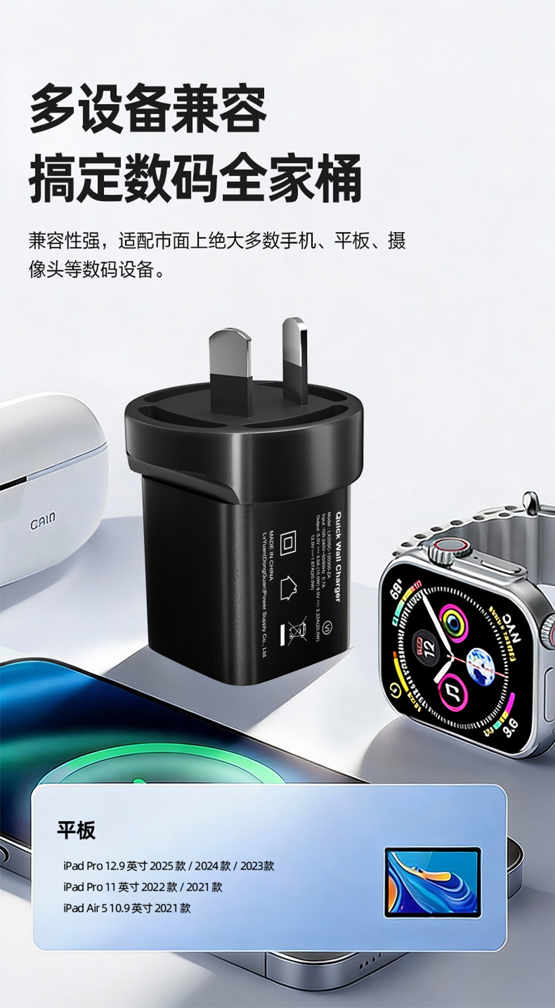 体验这款20W充电器带来的快速USB PD 3.0充电。 作为一款紧凑型20W苹果充电器,它能在30分钟内为iPhone充至60%电量。采用氮化镓技术,支持100-240V全球通用电压,并具备过压、过流及短路多重保护功能。