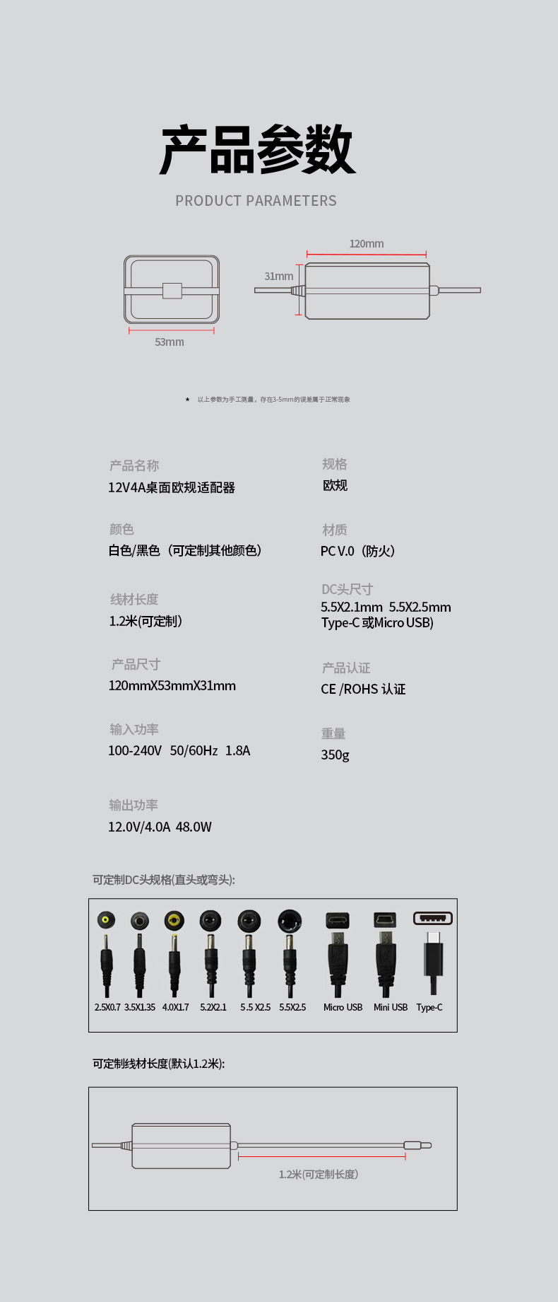 12V 4A电源适配器(又称12V-4A交流电源适配器或12V 4安培电源)可稳定输出48W直流电,具有通用兼容性。该产品具备过流保护功能并通过安全认证,可稳定为路由器、显示器、LED系统及工业设备供电。