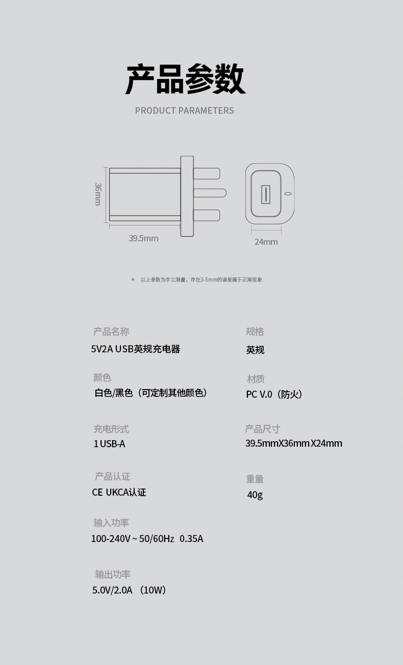 这款5V 2A墙式充电器采用紧凑设计,作为USB快速充电适配器可提供10W快速充电。此款5V/2A手机充电器配备双USB-A接口,支持100-240V全球通用电压,并搭载智能芯片确保充电安全。