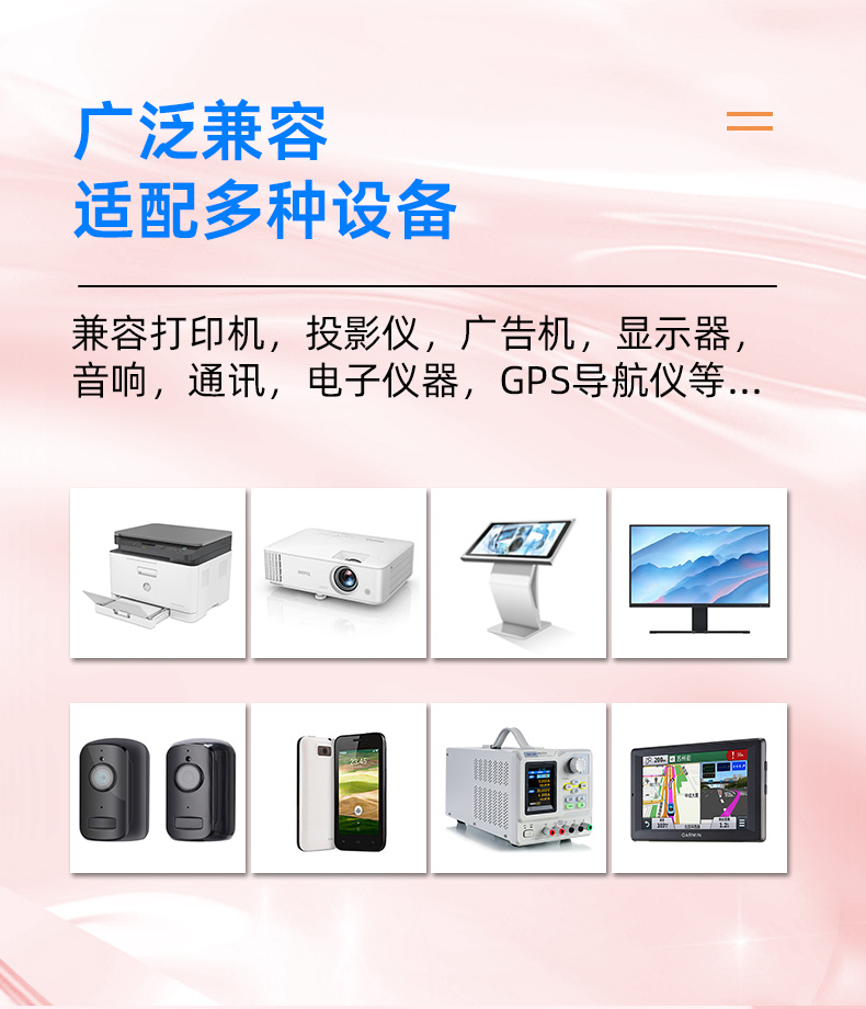 15V 3A电源适配器
