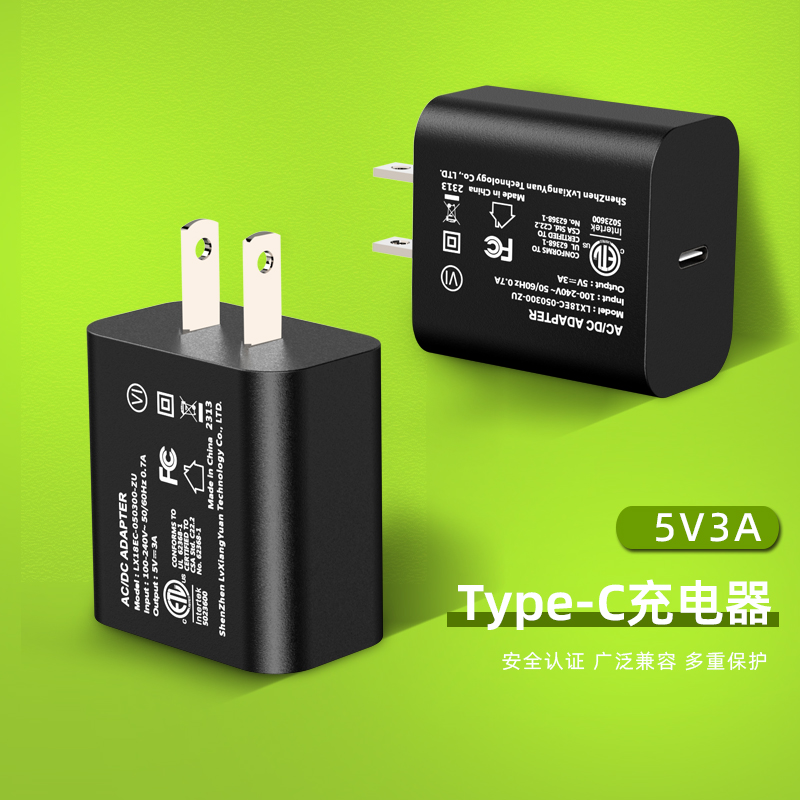 5v 3a usb C充电器