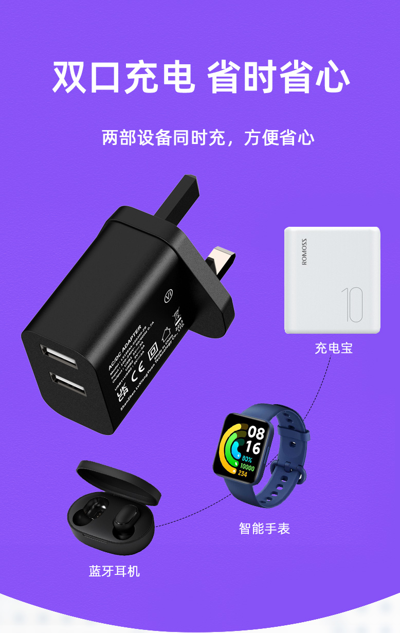 USB 5V 3A 电源是一款先进可靠的设备,旨在为功率输出为 5 伏、电流为 3 安培的各种设备提供快速、高效的充电解决方案,通过 USB 端口提供高效的供电。