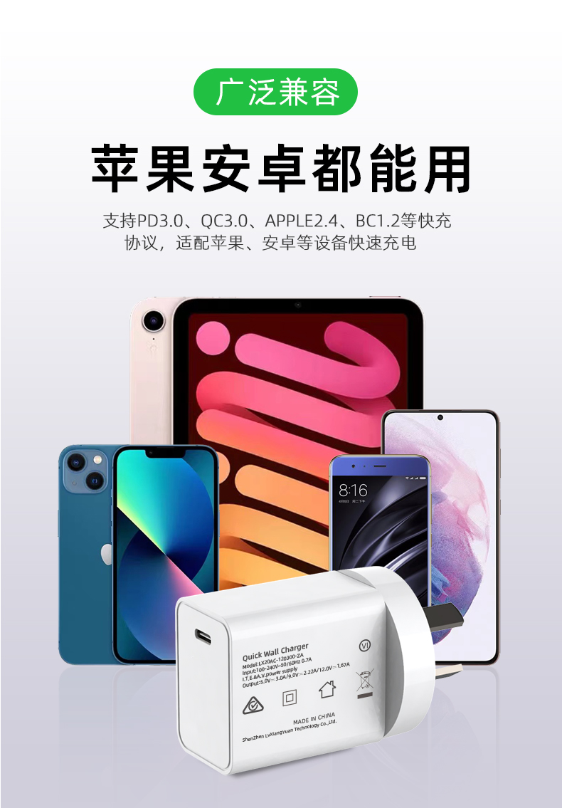 USB C 壁式充电器