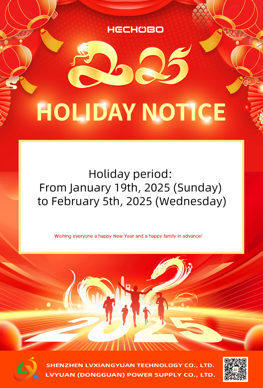 2025 Chinese New Year holiday notice
