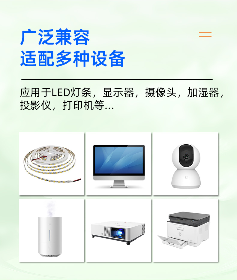 12V 4A适配器