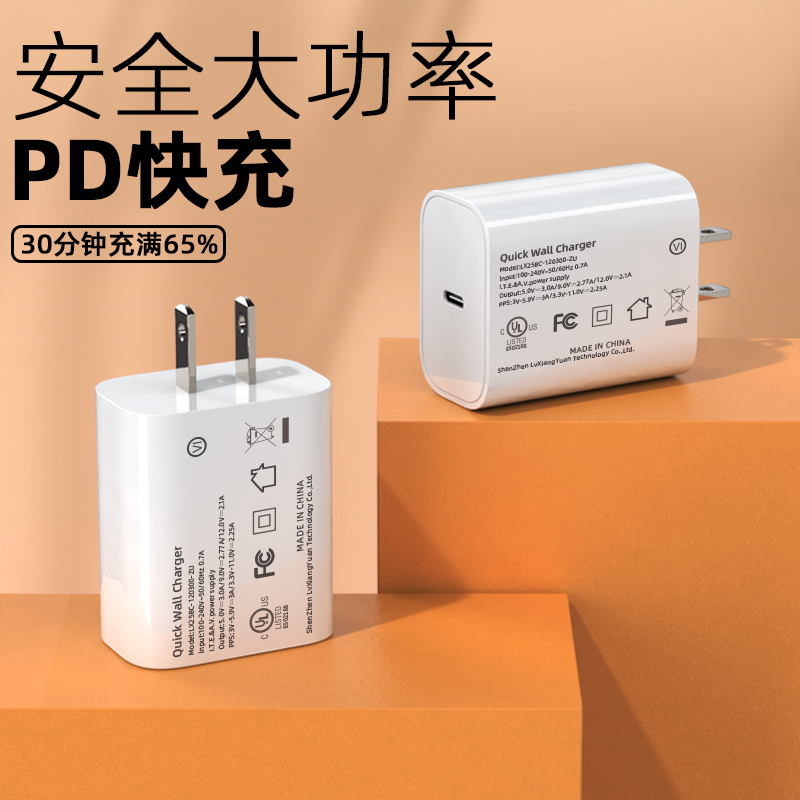 PD 3.0充电器是一款先进的多功能设备,采用Power Delivery 3.0技术,为各种设备提供快速可靠的充电解决方案,其功率输出适合支持PD 3.0的设备。