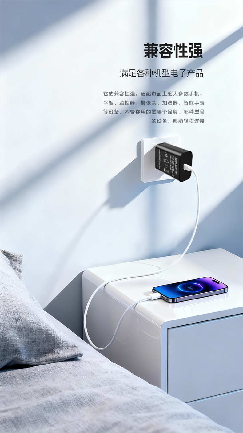 这款5V2A Type-C充电器采用双USB-C端口设计,支持100-240V全球通用电压,已获得SAA/RCM认证。机身小巧的5V 2A USB-C壁式充电器可实现10W快速充电(型号:USB-C 10W充电器)。