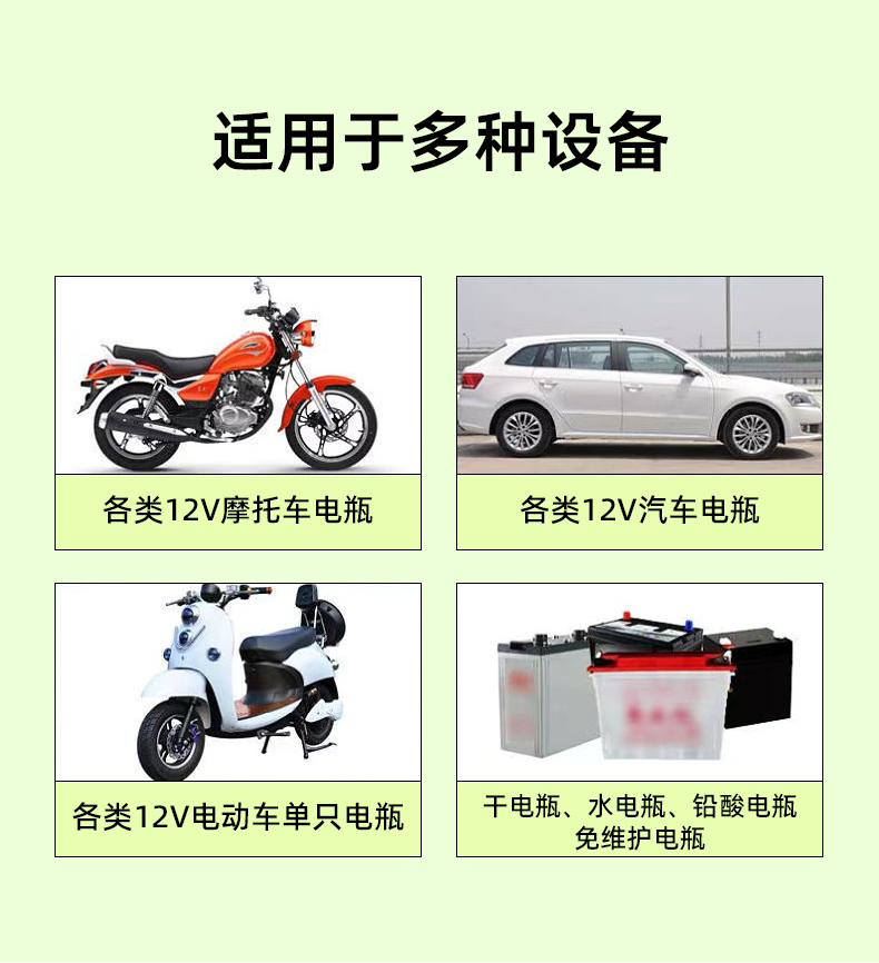 12V 2A铅酸电池充电器