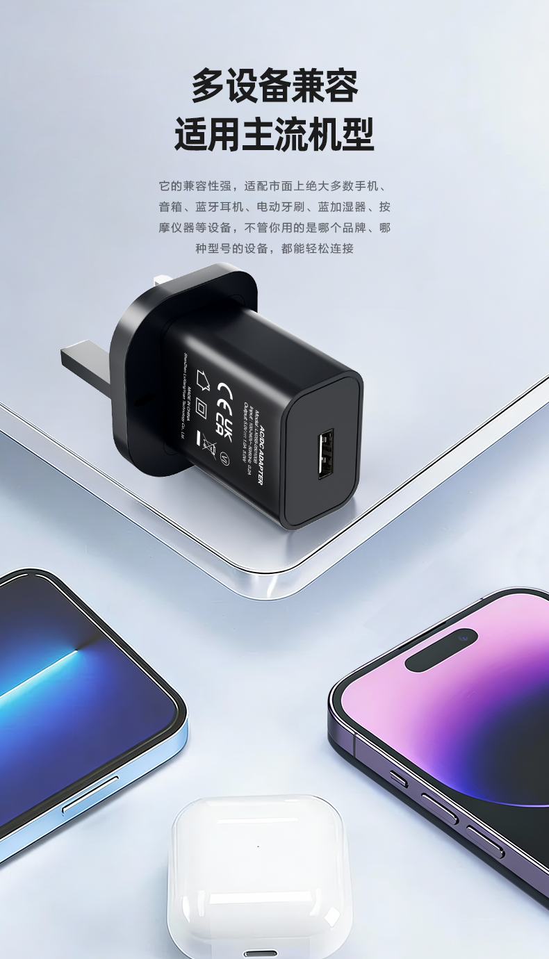 这款5V直流1A充电器作为小巧的USB 5V/1A电源适配器,可提供5W可靠功率。此款iPhone专用5W充电器具备全球通用100-240V宽电压输入,通过苹果MFi认证,并搭载过流保护功能。
