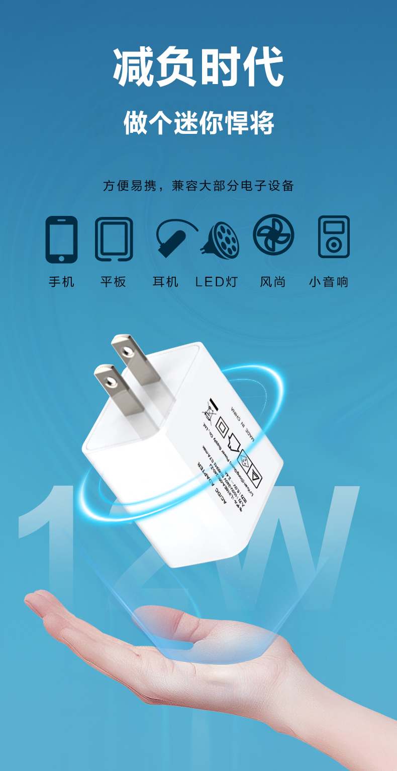 5V/2.4A USB 壁式充电器或USB-A 壁式充电器，可为智能手机、平板电脑及USB设备提供稳定充电。采用紧凑设计，配备过热/过流保护功能，通过FCC/CE认证，确保安全高效的电力传输。