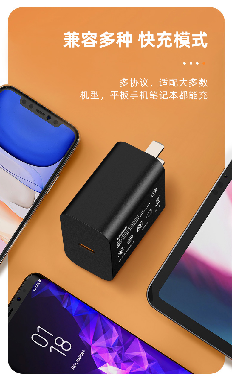 PD 20w usb c charger