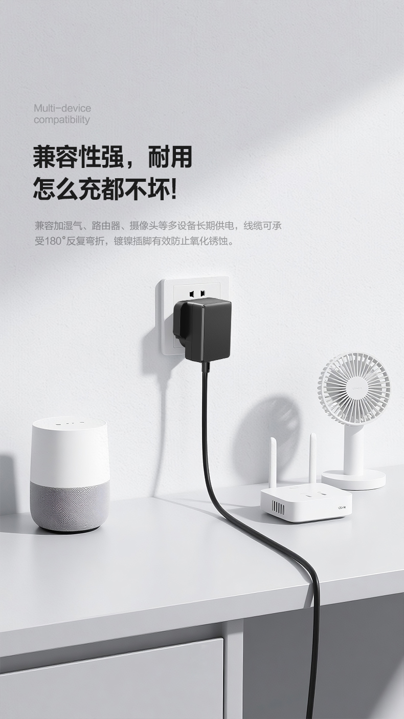 这款12V 300mA电源适配器可稳定输出12V/300mA(3.6W)直流电源,通过认证的交流转直流技术配备过载保护功能。可靠耐用的12V直流300mA电源适配器,适用于路由器、传感器及各类家用电子设备。