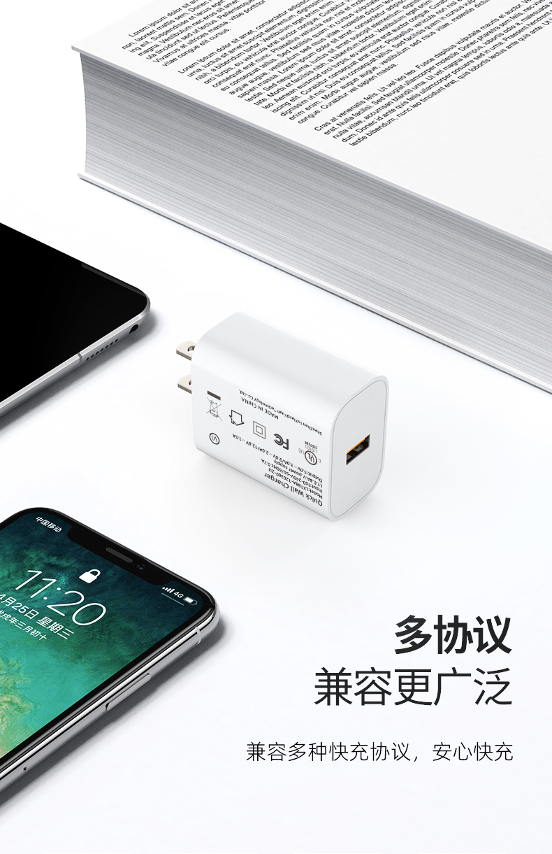 这是Android设备最好的充电器，18W的墙壁充电器，和Qualcomm Quick Charge 3.0提供高效和快速的充电解决方案，为您的Android设备提供快速充电速度，实现最佳设备性能。