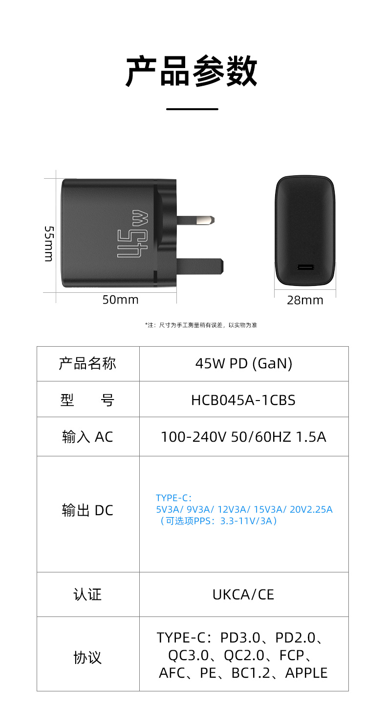 使用三星45W充电器快速充电 - 无论您需要45W适配器、45W壁挂式充电器或45W三星充电器,我们都为您提供了覆盖。