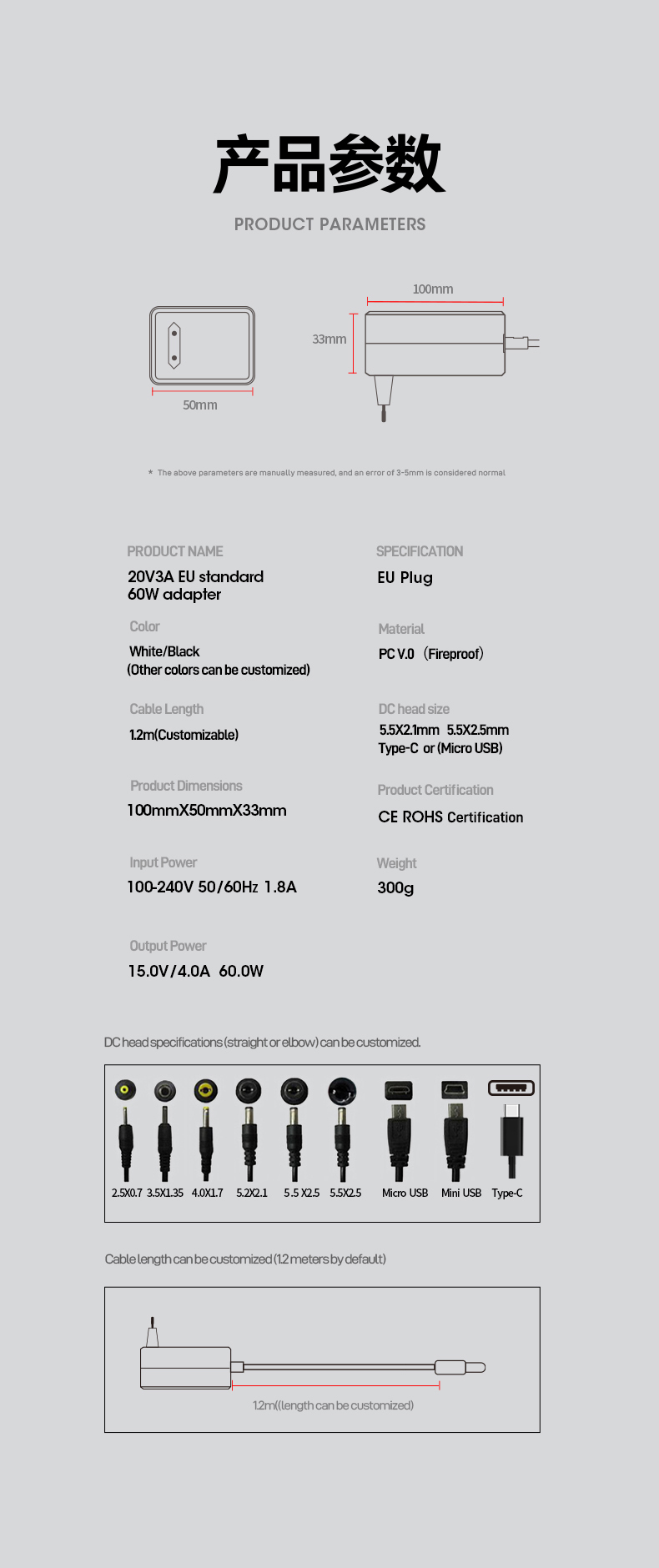 The 20v 3a power adapter delivers 60W DC power for laptops, printers, and industrial equipment. With universal 100-240V input, overload/short-circuit protection, and CE/FCC certification, it ensures stable, reliable performance. Compact design with interchangeable plugs for global compatibility.