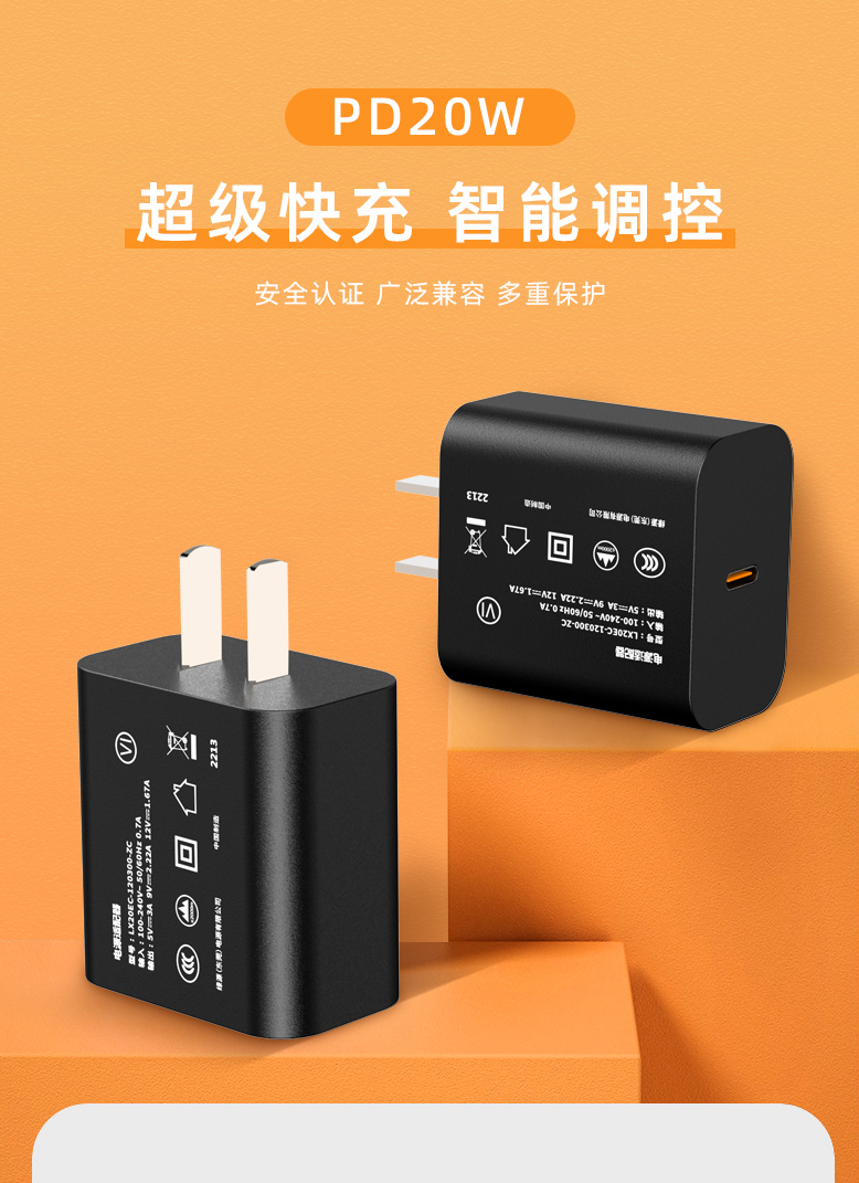 This set includes a 20W USB charger, PD charger USB C, and 20W USB power adapter to keep your devices charged on-the-go.