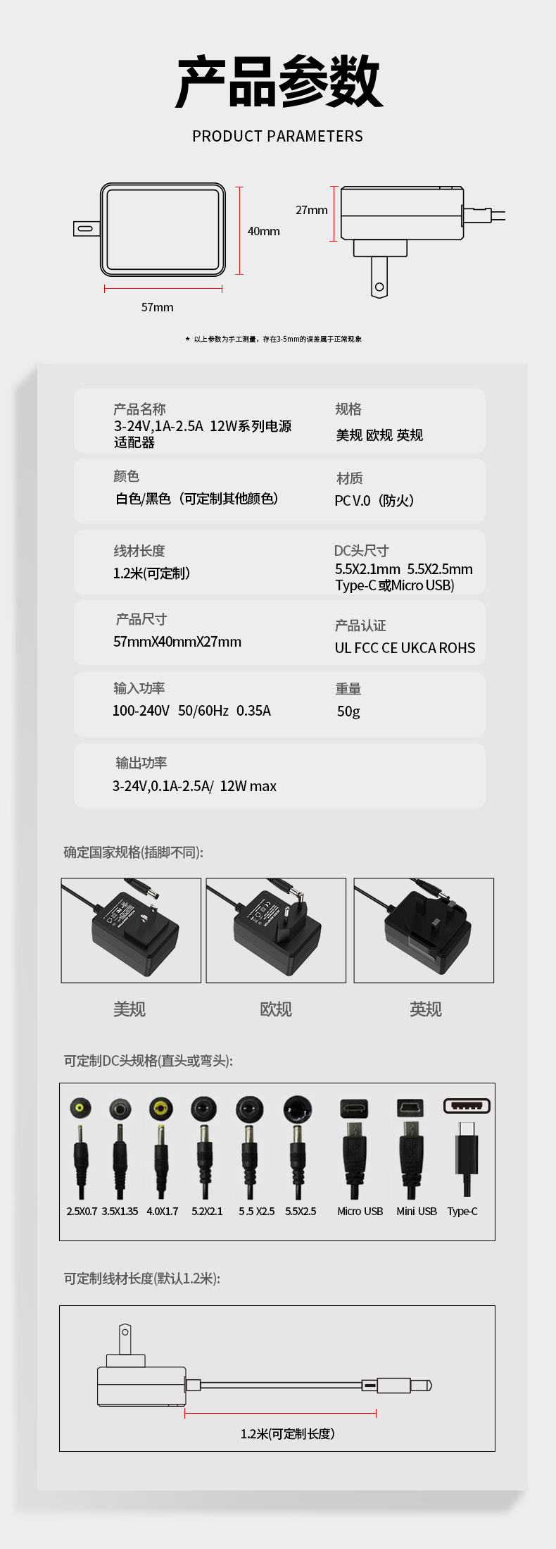 这款10V交流适配器亦可称为10V 1A交流直流适配器或10V 1A 1000mA开关电源适配器，能高效将墙壁电源插座的交流电转换为稳压10V直流电（输出电流1000mA），适用于为路由器等设备供电。