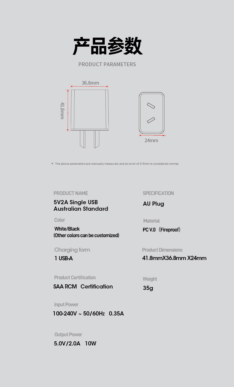 The USB Wall Charger 5V 2A delivers fast 10W charging with universal 100-240V input. Features dual USB ports, over-current/short-circuit protection, and compact design (2.1×1.8×1.1 in). SAA/RCM certified for smartphones, tablets, and power banks.