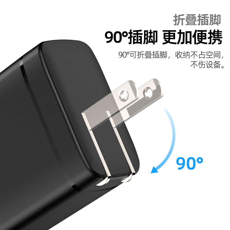 45W氮化镓充电器
